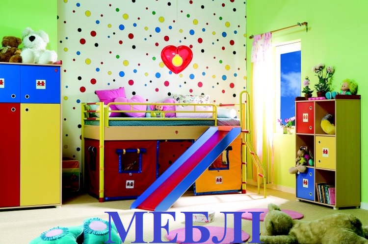 Меблі by Moroz Halyna - Illustrated by Меблі - Ourboox.com