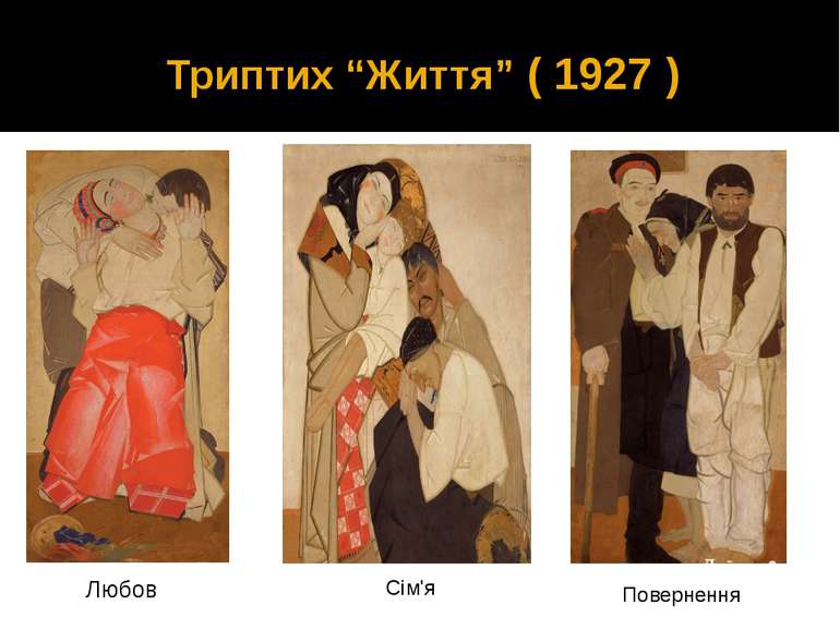 Освіта, наука, література та мистецтво в радянській Україні by Nastia - Ourboox.com