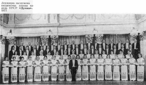 Освіта, наука, література та мистецтво в радянській Україні by Nastia - Ourboox.com