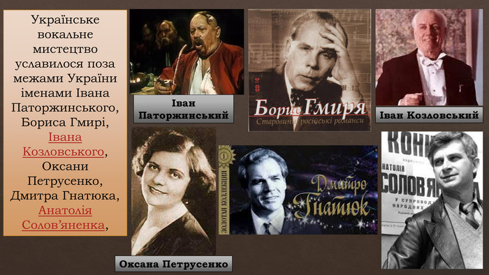 Освіта, наука, література та мистецтво в радянській Україні by Nastia - Ourboox.com
