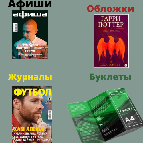 Електронні публікації та їх вид by Egor Kvasov - Ourboox.com