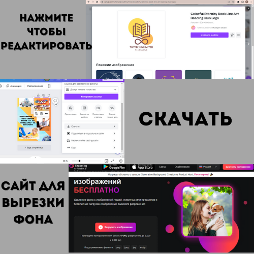 Електронні публікації та їх вид by Egor Kvasov - Ourboox.com