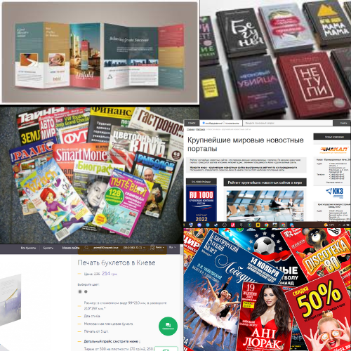 Електронні публікації та їх вид by Egor Kvasov - Ourboox.com