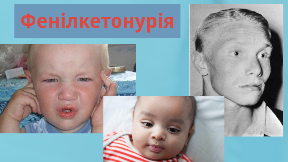 Скринінг-програми для новонароджених. by Olga - Ourboox.com