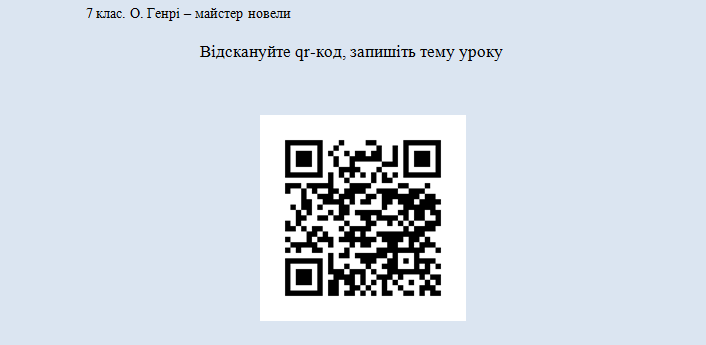 “Останній листок” by Svitlana Chetvertak - Ourboox.com