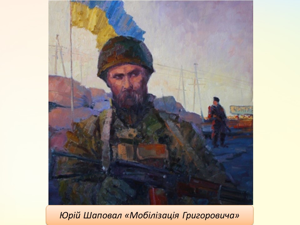 СВІТОВА ВЕЛИЧ ШЕВЧЕНКА by Svitlana - Ourboox.com