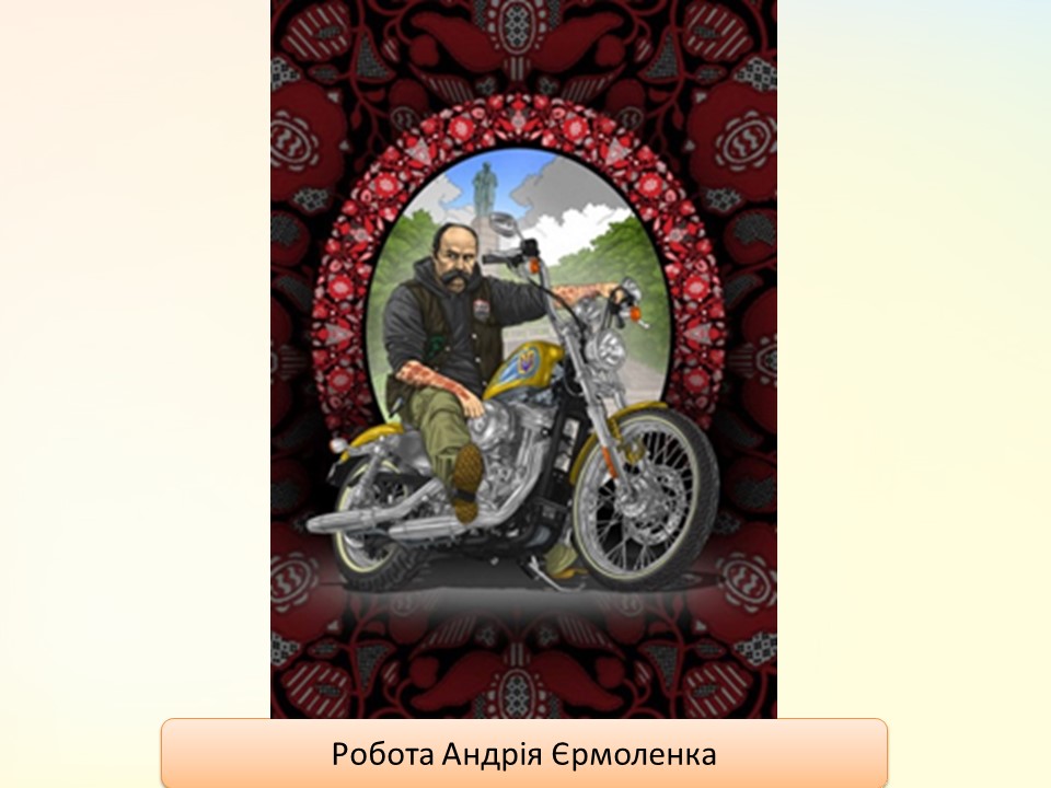 СВІТОВА ВЕЛИЧ ШЕВЧЕНКА by Svitlana - Ourboox.com