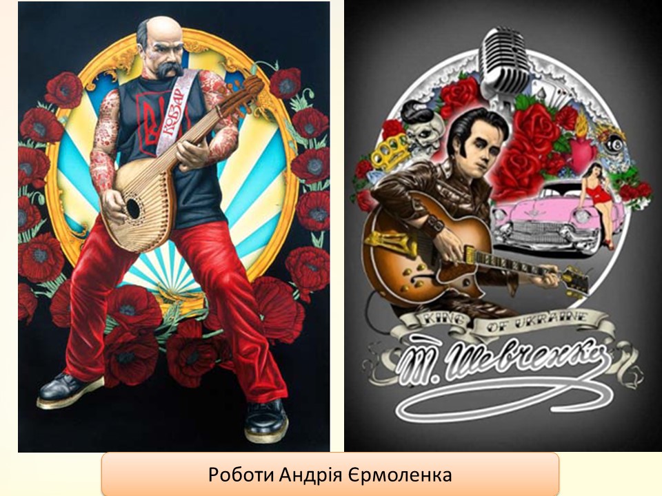 СВІТОВА ВЕЛИЧ ШЕВЧЕНКА by Svitlana - Ourboox.com