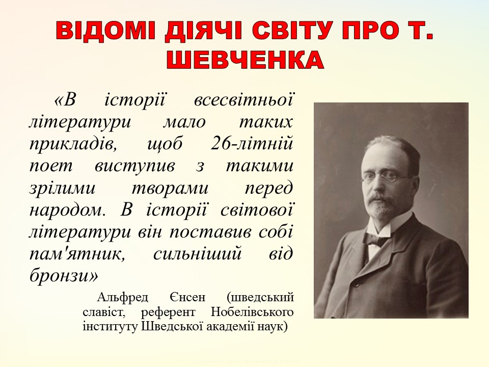 СВІТОВА ВЕЛИЧ ШЕВЧЕНКА by Svitlana - Ourboox.com