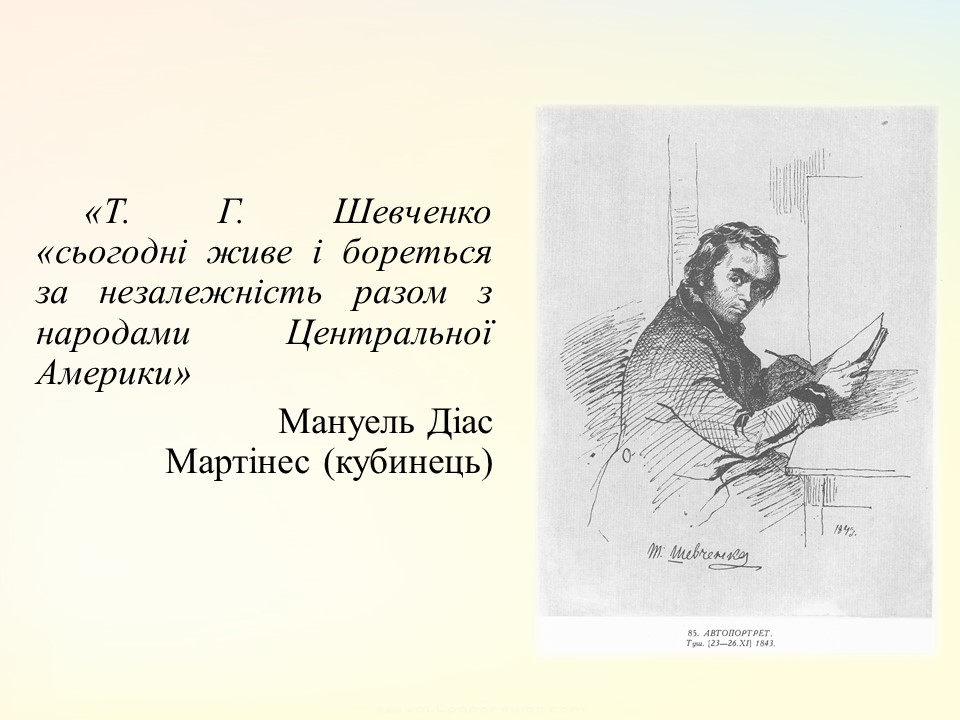 СВІТОВА ВЕЛИЧ ШЕВЧЕНКА by Svitlana - Ourboox.com