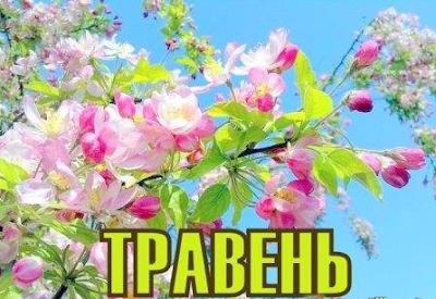 Я досліджую світ by Dod Anastasiya - Ourboox.com