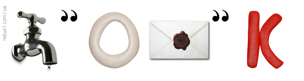 Великдень by irina - Ourboox.com