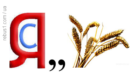 Великдень by irina - Ourboox.com