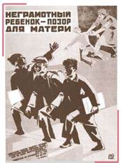 Культурне життя 1920-1930 рр. by Maria Obuhova - Ourboox.com