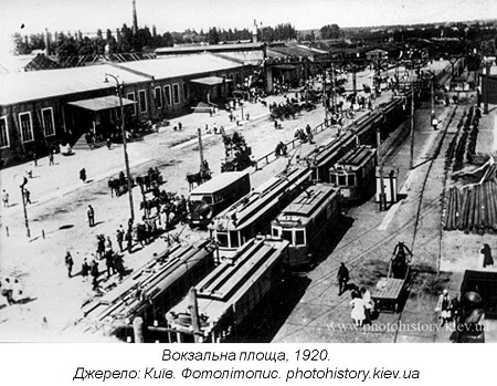 Культурне життя 1920-1930 рр. by Maria Obuhova - Ourboox.com