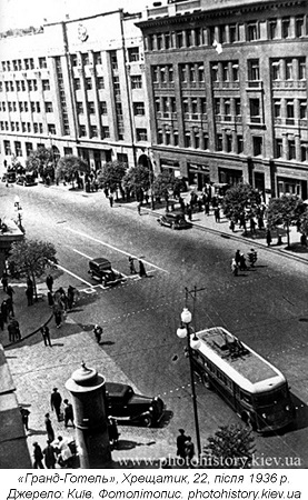 Культурне життя 1920-1930 рр. by Maria Obuhova - Ourboox.com