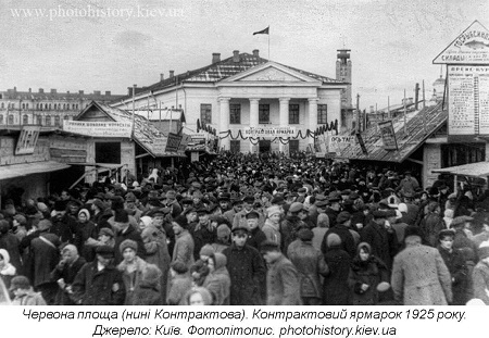 Культурне життя 1920-1930 рр. by Maria Obuhova - Ourboox.com