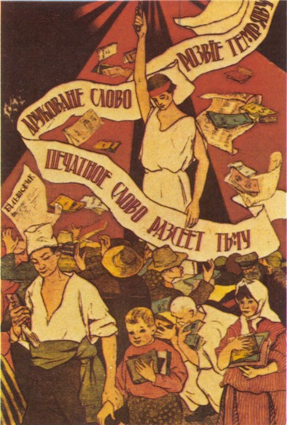 Культурне життя 1920-1930 рр. by Maria Obuhova - Ourboox.com