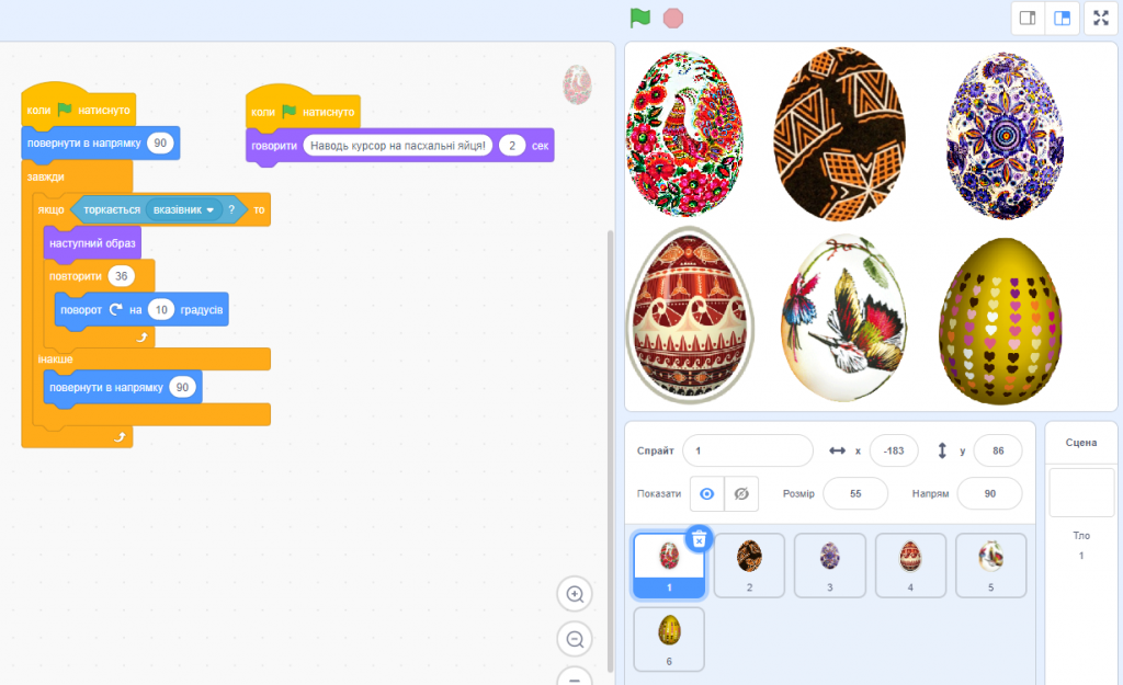 Пасхальний бум. Ефектні яйця by YelenaTur  - Illustrated by Олена Турчина - Ourboox.com