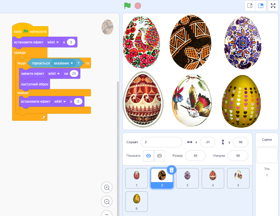 Пасхальний бум. Ефектні яйця by YelenaTur  - Illustrated by Олена Турчина - Ourboox.com