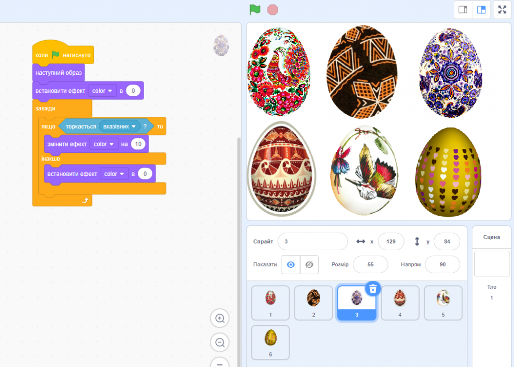 Пасхальний бум. Ефектні яйця by YelenaTur  - Illustrated by Олена Турчина - Ourboox.com