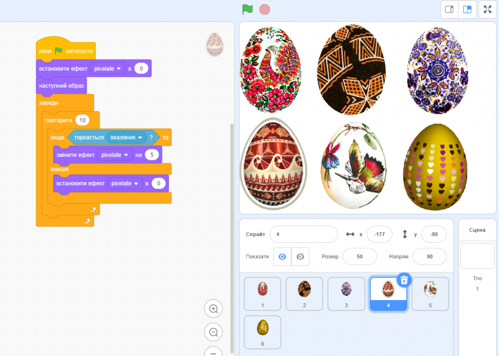 Пасхальний бум. Ефектні яйця by YelenaTur  - Illustrated by Олена Турчина - Ourboox.com