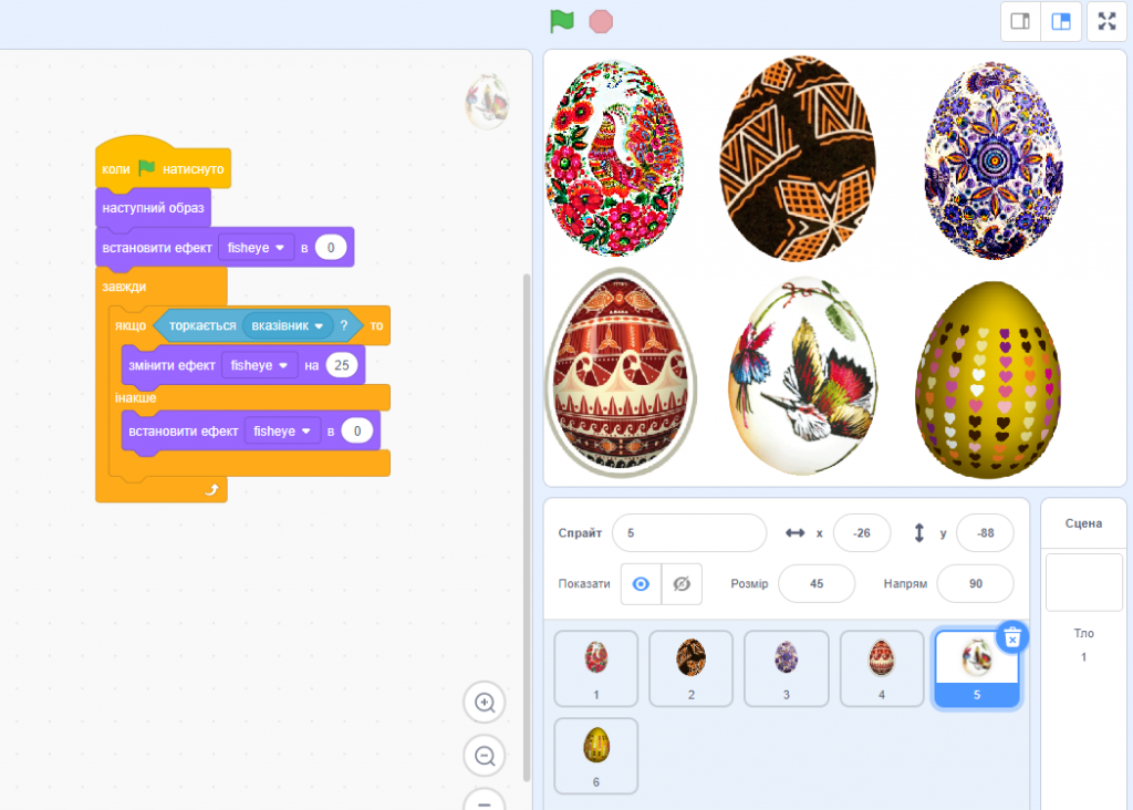 Пасхальний бум. Ефектні яйця by YelenaTur  - Illustrated by Олена Турчина - Ourboox.com