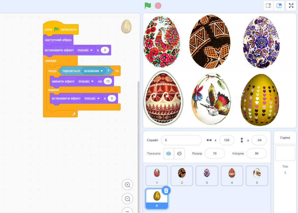 Пасхальний бум. Ефектні яйця by YelenaTur  - Illustrated by Олена Турчина - Ourboox.com