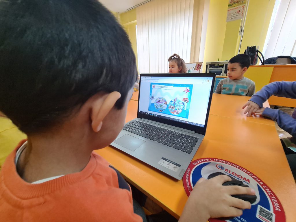 Клуб “Първи стъпки в IT” by USMIVKA - Ourboox.com