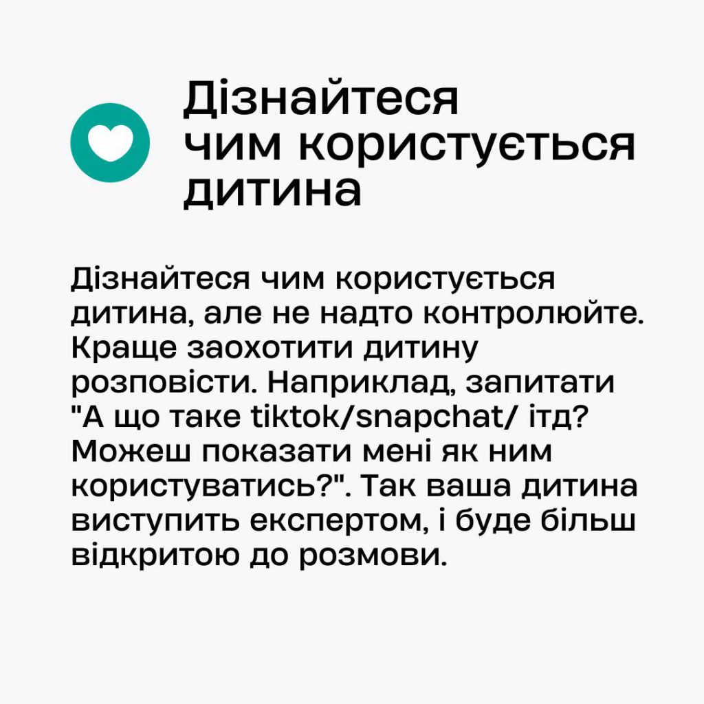 Безпека в Інтернеті by Anastasiya - Ourboox.com