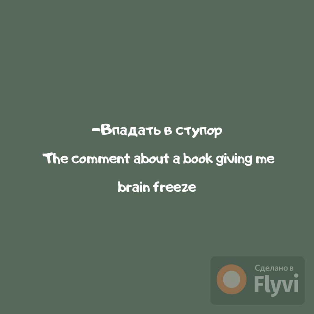 English Idioms by Diana - Illustrated by Diana Vasina - Ourboox.com