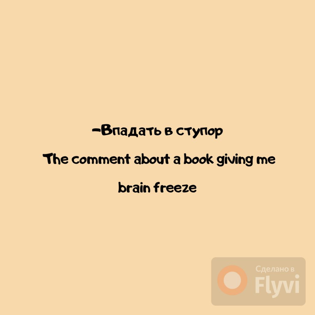 English Idioms by Diana - Illustrated by Diana Vasina - Ourboox.com