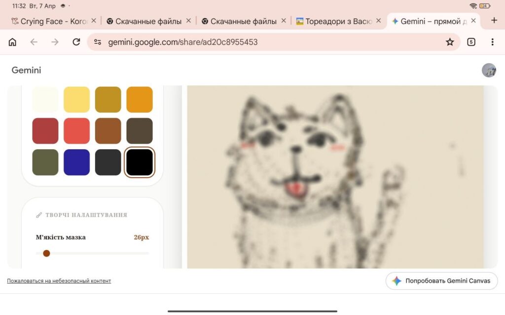 Роботи учнів 7-11 класів в техниці СФУМАТО by fiofiolent - Illustrated by СФУМАТО - Ourboox.com