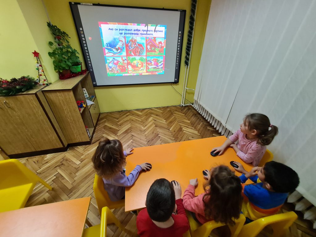 Клуб “Първи стъпки в IT” by USMIVKA - Ourboox.com