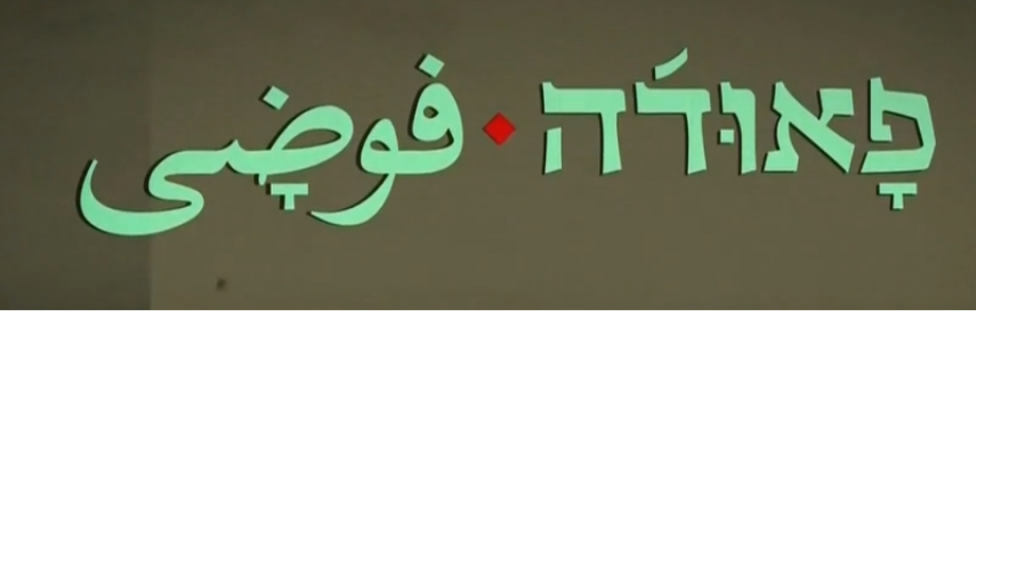 Netflix by Michael Geva - Ourboox.com