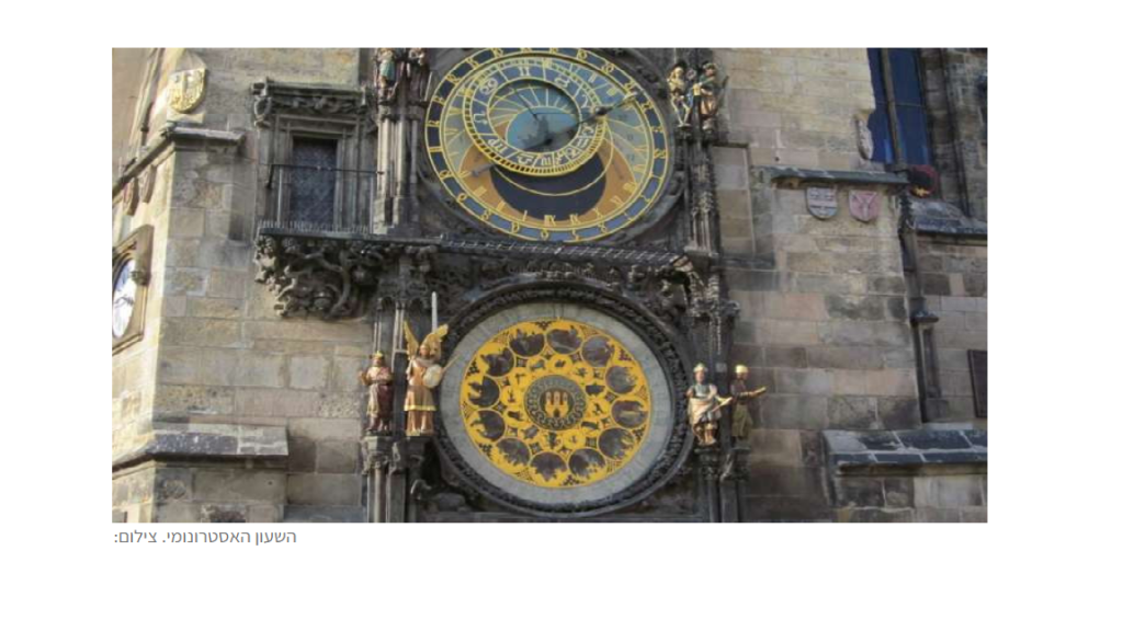 Prague by Michael Geva - Ourboox.com