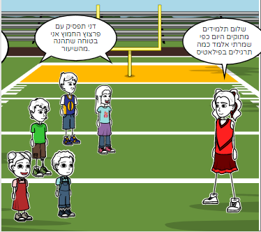 פילאטיס by agazo batel - Ourboox.com