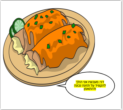 פילאטיס by agazo batel - Ourboox.com