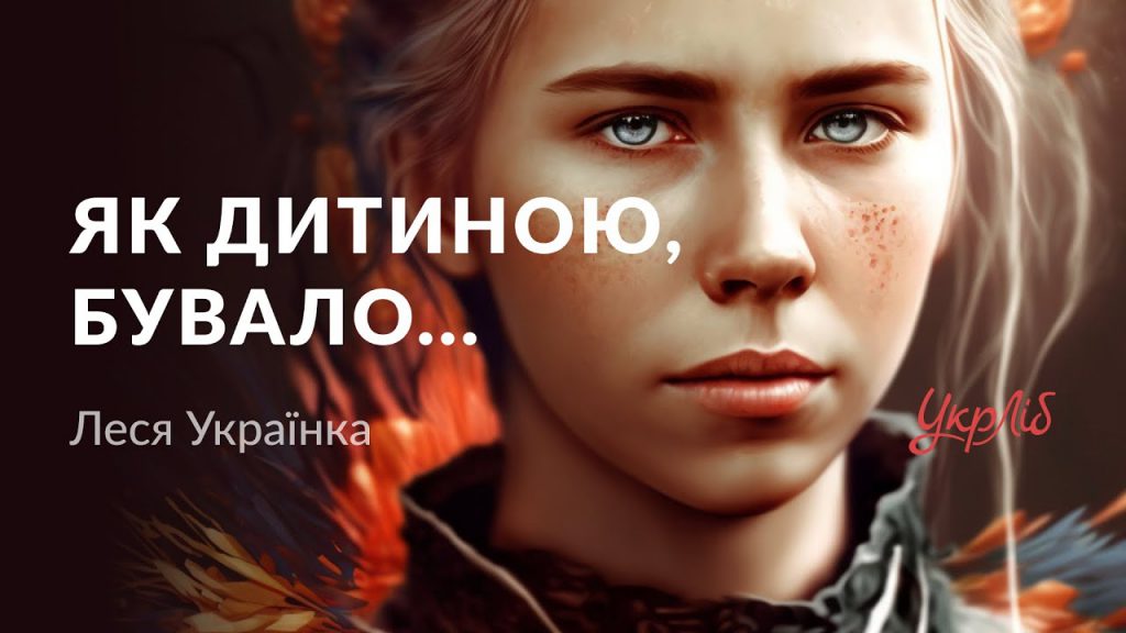 Збірка моїх улюблених віршів by Pavliv Nicole - Ourboox.com