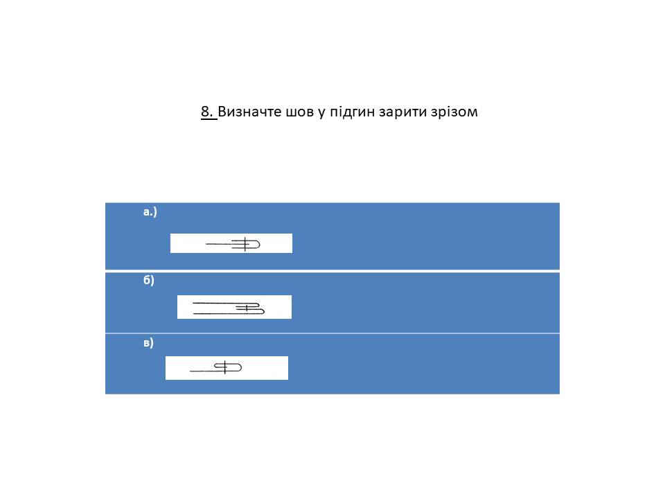 Виготовлення постільної білизни by Luydmyla - Ourboox.com