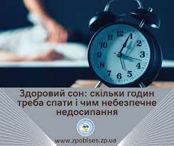 МОЇ ТАК-правила by olexandr - Illustrated by  Гайдабура Олександр - Ourboox.com