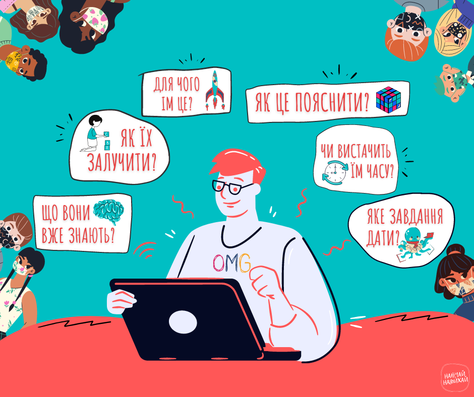 ОЛЬГА_ПРАВИЛА by Olha Dervish - Ourboox.com