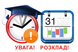 Мої ТАК-правила для ефективного навчання на спецкурс by Sergey Nesterov - Ourboox.com