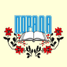 МОЇ ТАК-правила для ефективного навчання на спецкурсі by By Korinev Oleksiy - Ourboox.com