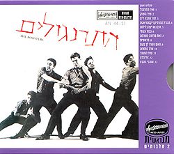 התרנגולים by Lia cohen - Ourboox.com