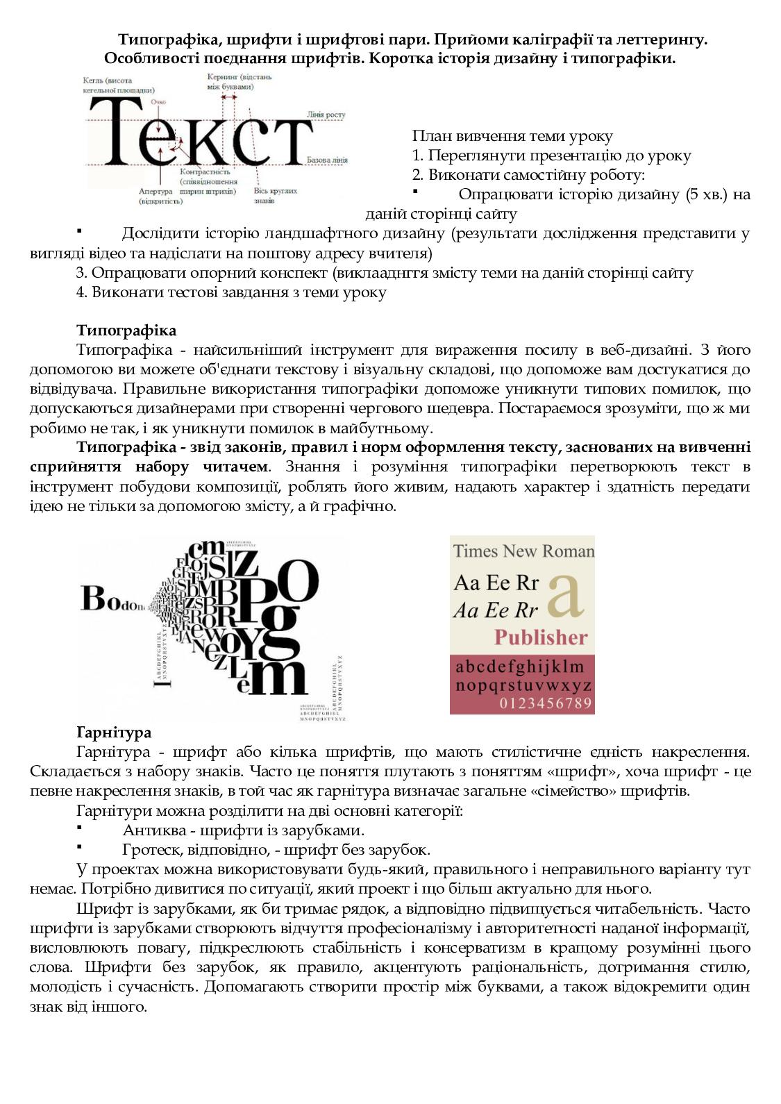 Igor Ishchenko by Igor - Ourboox.com