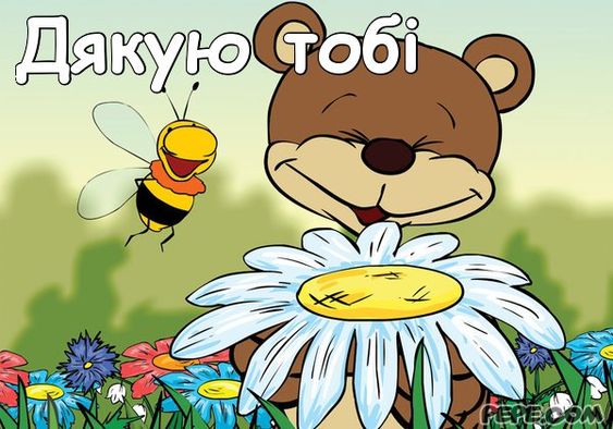 Мої ТАК_правила by Petrenko Valentina - Ourboox.com