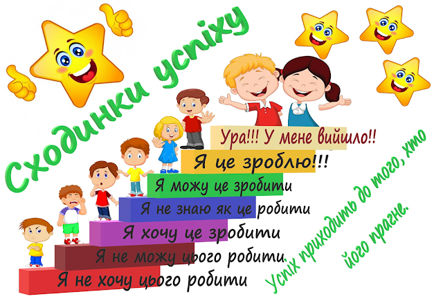 Мої ТАК-правила by Irina - Ourboox.com