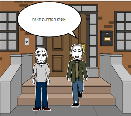 workout by evyatar cohen - Illustrated by evyatar cohen - Ourboox.com