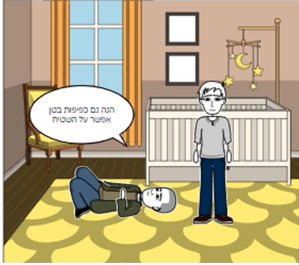 workout by evyatar cohen - Illustrated by evyatar cohen - Ourboox.com